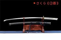 死神黒崎一護の武器 cosplay 日本刀 模造刀 居合刀 - メルカリ