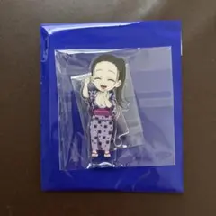 繋がるアクスタ 柱稽古編 雛鶴 右