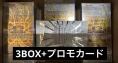 遊戯王OCG リミットオーバーコレクション ザ ライバルズ　3ボックス　box