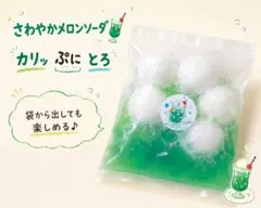 さわやかメロンソーダ ストレス袋　1個