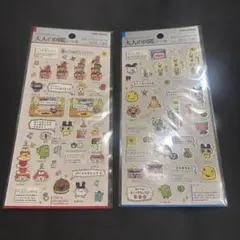 大人の図鑑　プチプチおみせっちしりーず　① ② たまごっち