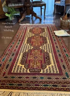 手織りダブルノット バルーチ族織トライバル絨毯　アフガンウール174×84cm