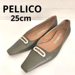 PELLICO ペリーコ 「サトゥルノ 」パンプス 38 カーキ