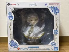 一番くじ 葬送のフリーレン ラストワン賞 アートスケールフィギュア