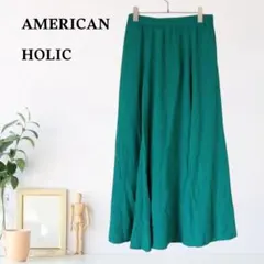 zC455【L】AMERICAN HOLIC ギャザー フレア ロングスカート