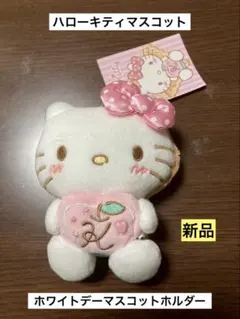2026年最新】キティ激レア品の人気アイテム - メルカリ