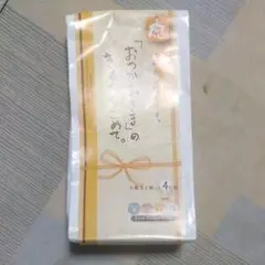 Item thumbnail for item 2ffbeead-d735-4f0e-9ee3-b57bb225b071