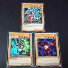 遊戯王 青眼の白龍 真紅眼の黒竜 ブラックマジシャン 英語版 LC01 限定