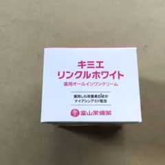 新品 2個セット キミエリンクルホワイト 50gx2 楽天市場】キミエリンクルホワイトの通販