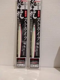 2025年最新】撃投ジグ ピンクグローの人気アイテム - メルカリ
