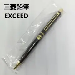 2026年最新】三菱鉛筆 エクシードの人気アイテム - メルカリ
