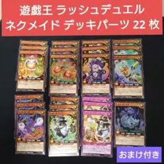 2026年最新】叛骨の人気アイテム - メルカリ