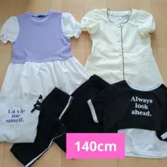 女の子　140cm まとめ売り