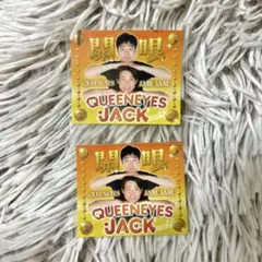 ジャルジャル QUEENEYES JACK vol.3 ステッカー 2枚