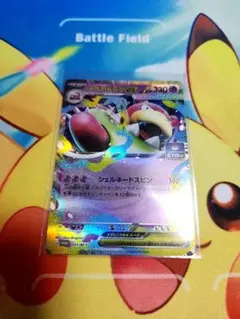 メガヤドランex P MEGAプロモカードパック第3弾 071/M-P