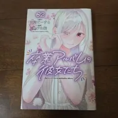 Item thumbnail for item a2a52759-1015-47e9-85c7-ab8d0a28ddcc