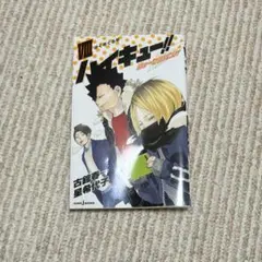 Item thumbnail for item 23111e39-277c-4d79-873b-817fe7fdc127