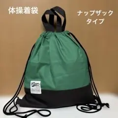 No.1100 体操着袋　ナップザックタイプ