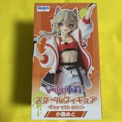 小森めと　gigo限定　ぶいすぽ　スケールフィギュア　プライズ