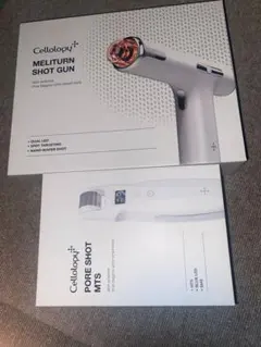 セルオロジー 美顔器 セット Qoo10] セルオロジー 【鎮静美顔器】ブルーイレーザーセラム ニ