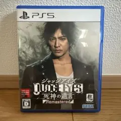 ジャッジアイズ　死神の遺言　PS5