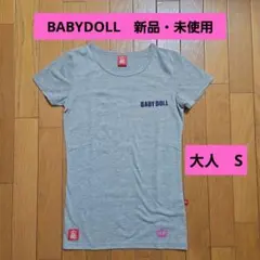 【新品・未使用】BABY DOLL 半袖Tシャツ グレー　大人　Sサイズのサムネイル