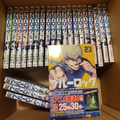 2026年最新】ブルーロック25巻の人気アイテム - メルカリ