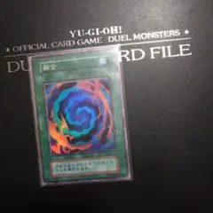遊戯王 初期 融合 スーパーレア - メルカリ