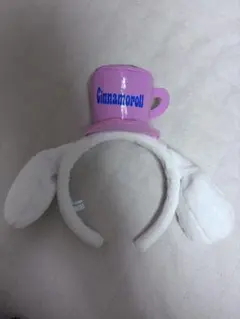 シナモロール 耳付きカチューシャ