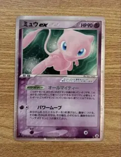 2026年最新】まぼろしの森 ミュウの人気アイテム - メルカリ