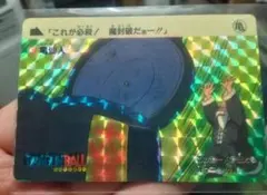 当時物】ドラゴンボールZ カードダス No.47 亀仙人 - メルカリ