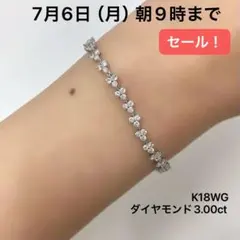 2026年最新】テニスブレスレット k18の人気アイテム - メルカリ