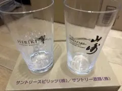 2026年最新】山崎 白州 響 グラスの人気アイテム - メルカリ