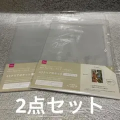 nicoco☺︎様 リクエスト 2点 まとめ商品