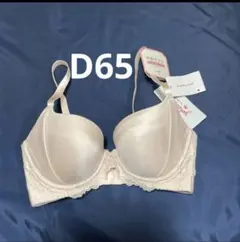 トリンプ　D65 天使のブラ　スリムライン　スムースタイプ　ベージュのサムネイル