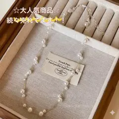 ★☆復活☆★大好評 ネックレス パール 韓国風 お洒落 可愛い ファッション