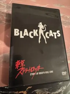 BLACK CATS 東京ストリートロッカー ロカビリー クリームソーダ