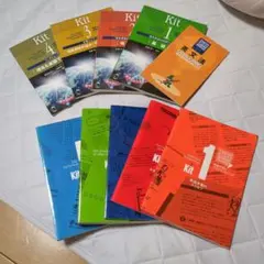 英語学習教材 Kitシリーズ 1-5 セットアカデミックパック