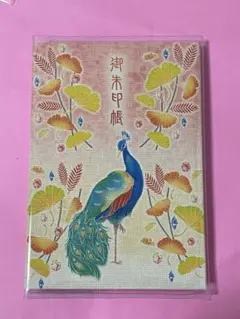 ●岩槻久伊豆神社　令和8年秋限定　【秋の宝石　孔雀】御朱印帳　限定御朱印あり