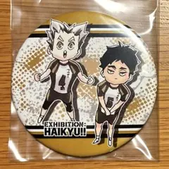 ハイキュー 受注ピンズ 赤葦 梟谷 2025年最新】ハイキュー ピンバッジ 梟谷の人気アイテム - メルカリ