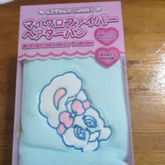 Esther Bunny マイクロファイバー ヘアターバンのサムネイル