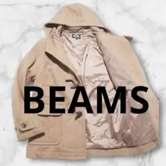 【美品】BEAMS ビームス ダッフルコート ウール キャメル メンズ