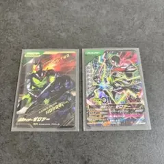 ガンバレジェンズ 仮面ライダーゼロツー SRパラレル 2枚セット ゼロワン