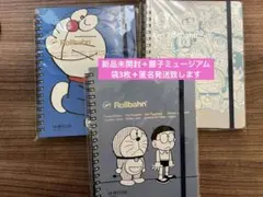 Q太郎　コロ助　ドラえもん　ロルバーン藤子F不二雄ミュージアム　ノート　メモ帳