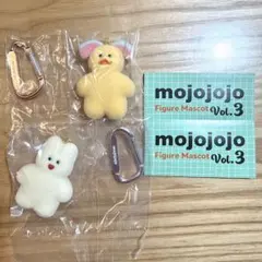 【新品未使用】mojojojo フィギュアマスコット　Vol.3 2点　ガチャ