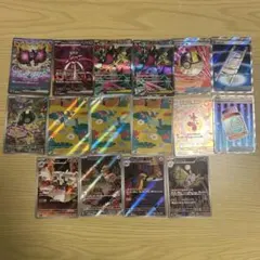 ポケモンカード SAR.SR.ARまとめうり