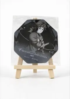 冨岡義勇 コースター モクテルバー ufotable 鬼滅の刃 cafe カフェ