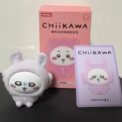 MINISO ちいかわ モモンガ フィギュア おすわりパジャマシリーズ 海外限定