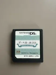 プーペガールDS2 Nintendo DS