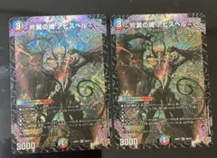 Item thumbnail for item 35dce8f2-aa1c-4826-90f7-9513ba844c17